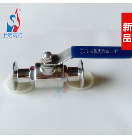 不銹鋼球閥 q81制藥手動(dòng)球閥 衛(wèi)生級直通卡箍球閥316L